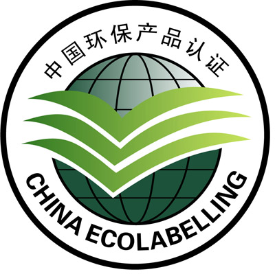 環(huán)保產(chǎn)品認證.jpg
