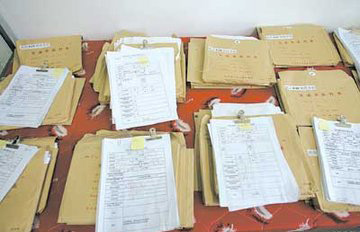 售后服務(wù)認(rèn)證文件